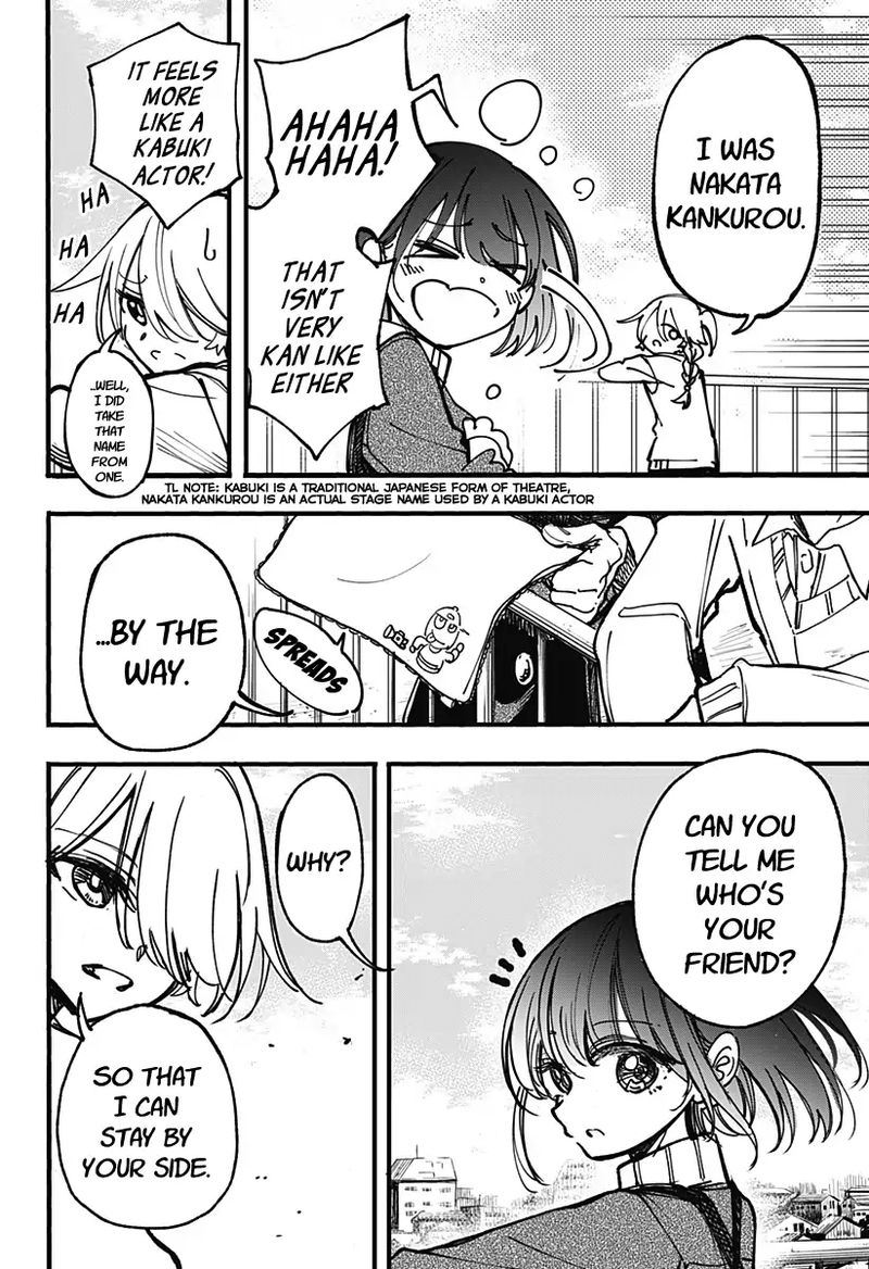Kono Koi Wa Kore Ijou Kirei Ni Naranai 3 8