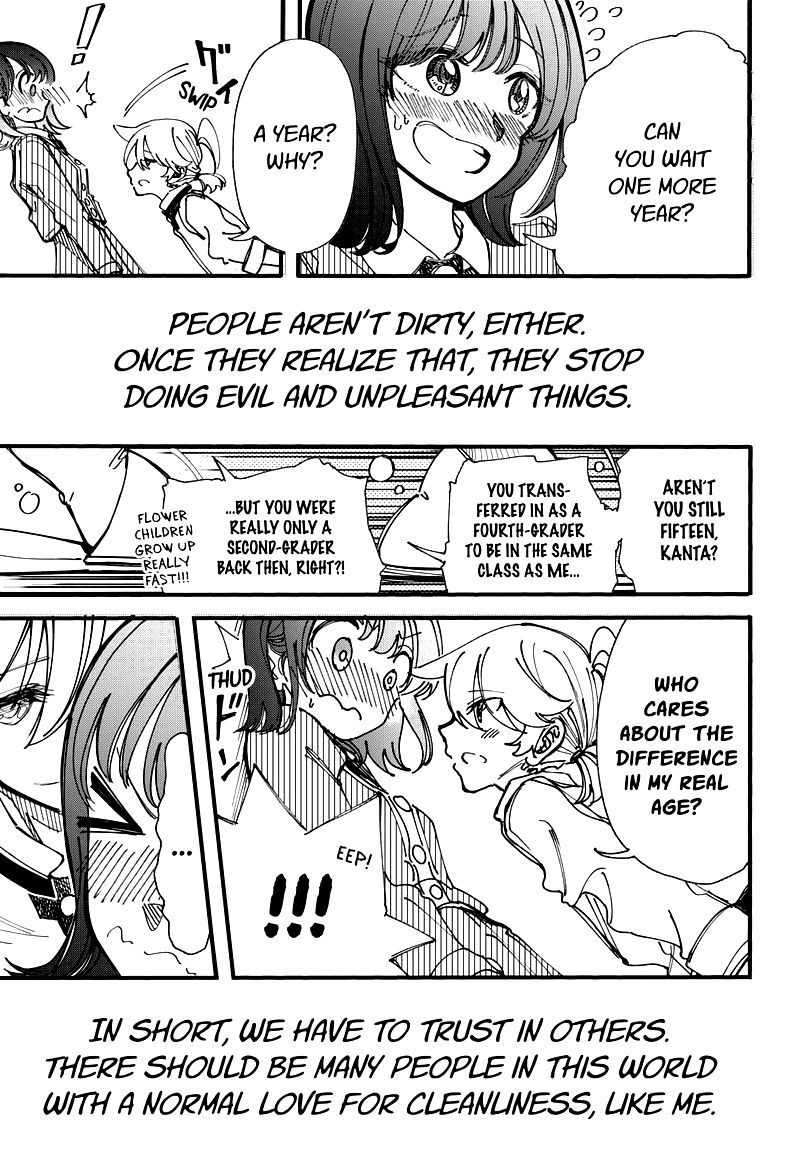 Kono Koi Wa Kore Ijou Kirei Ni Naranai 30 17