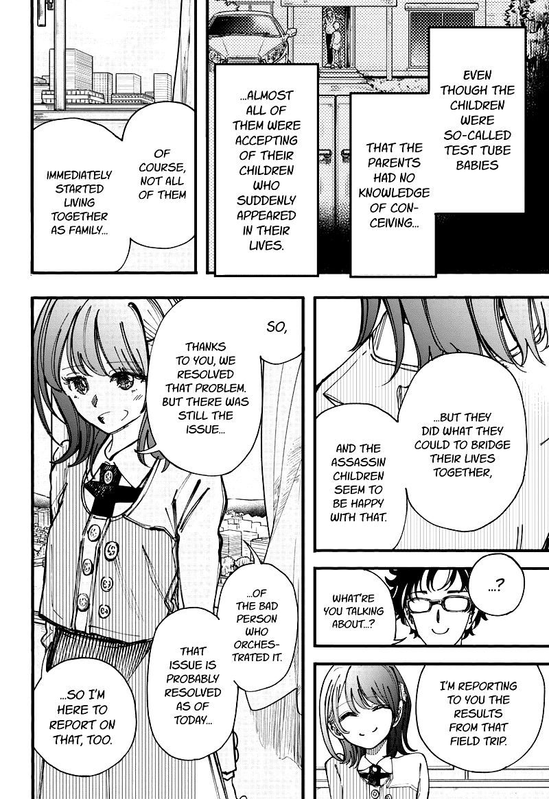 Kono Koi Wa Kore Ijou Kirei Ni Naranai 30 6