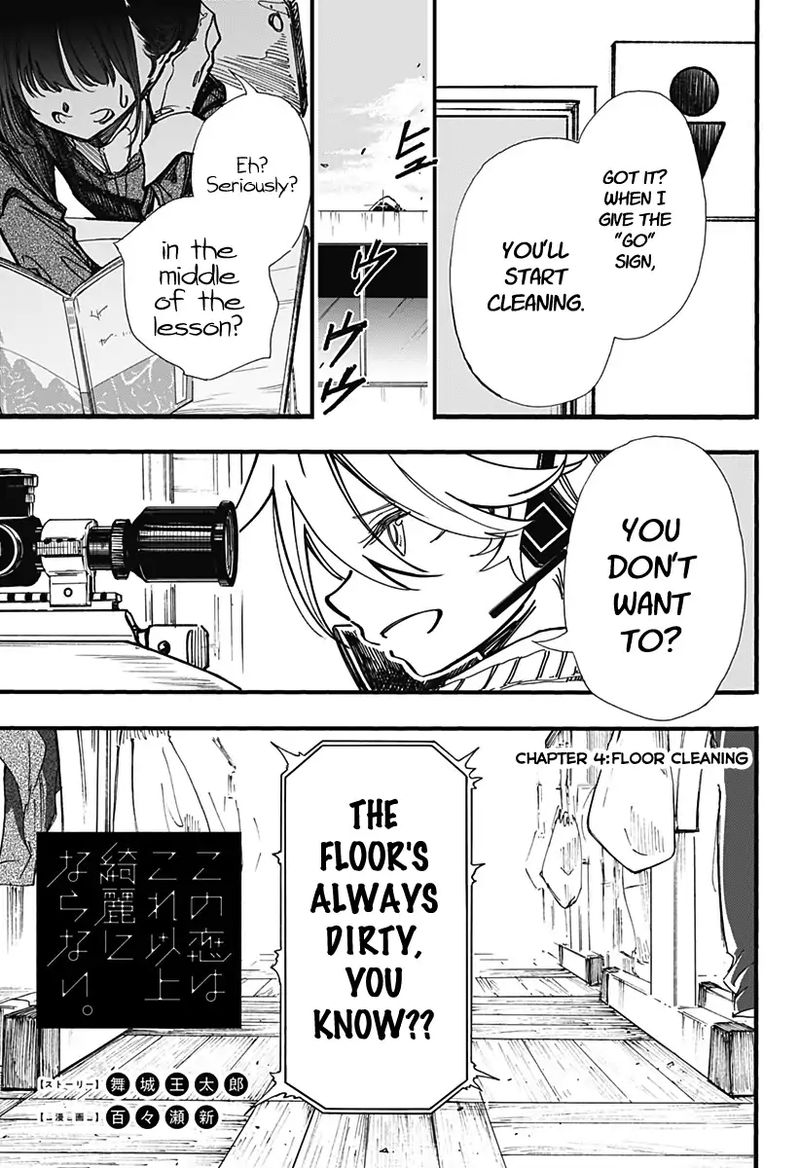 Kono Koi Wa Kore Ijou Kirei Ni Naranai 4 1