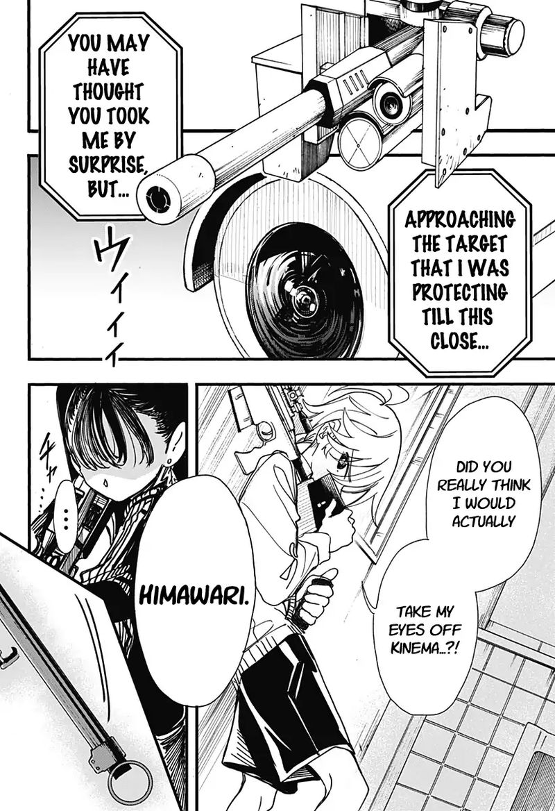 Kono Koi Wa Kore Ijou Kirei Ni Naranai 4 21