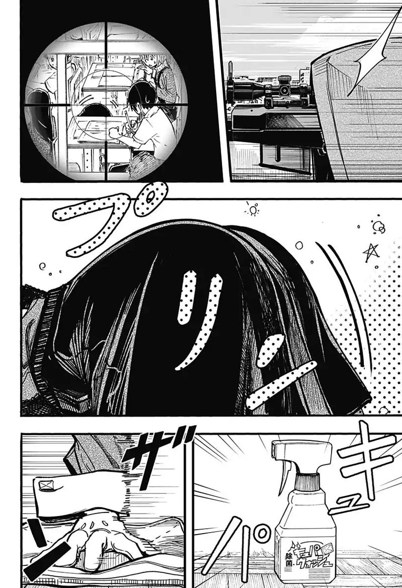 Kono Koi Wa Kore Ijou Kirei Ni Naranai 4 4