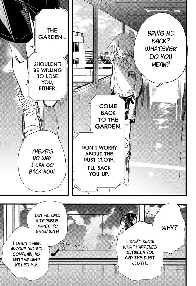 Kono Koi Wa Kore Ijou Kirei Ni Naranai 5 15