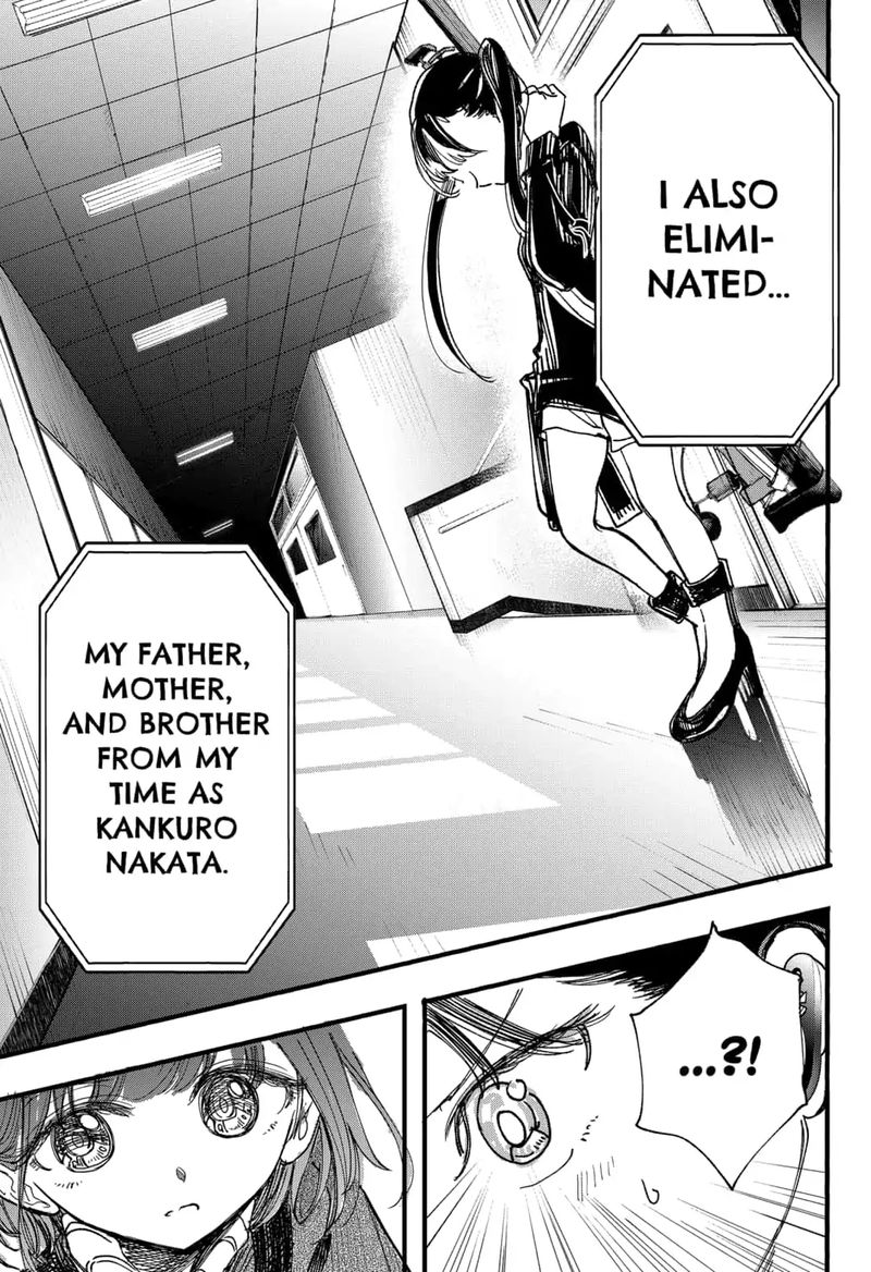 Kono Koi Wa Kore Ijou Kirei Ni Naranai 5 17
