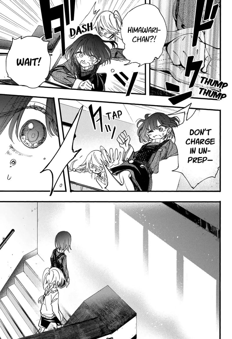 Kono Koi Wa Kore Ijou Kirei Ni Naranai 5 21