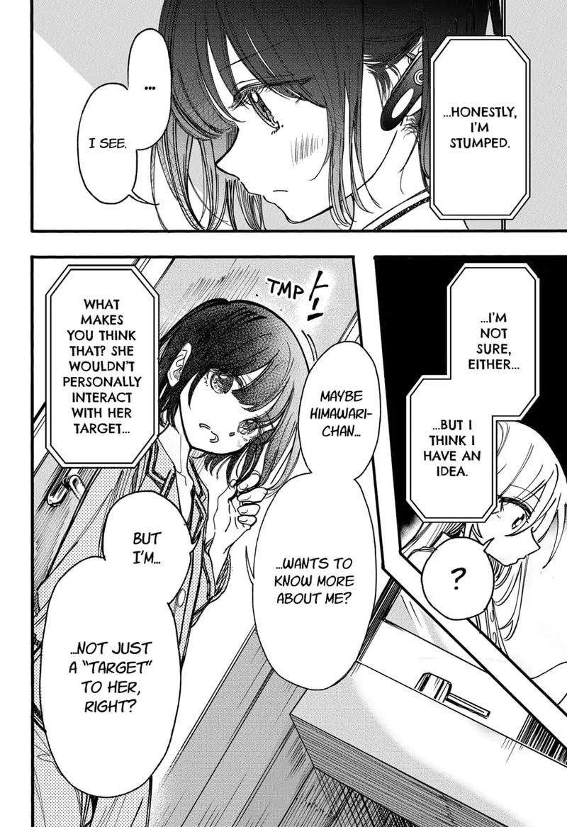 Kono Koi Wa Kore Ijou Kirei Ni Naranai 6 10