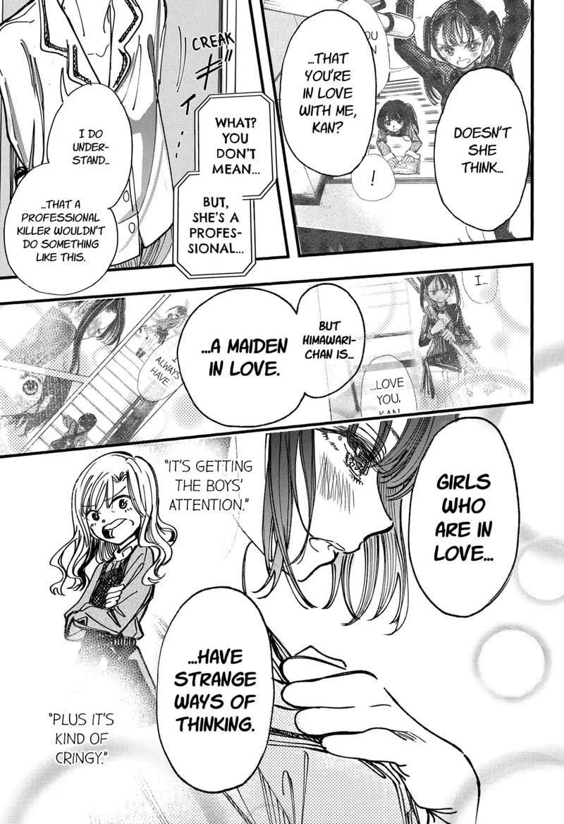 Kono Koi Wa Kore Ijou Kirei Ni Naranai 6 11
