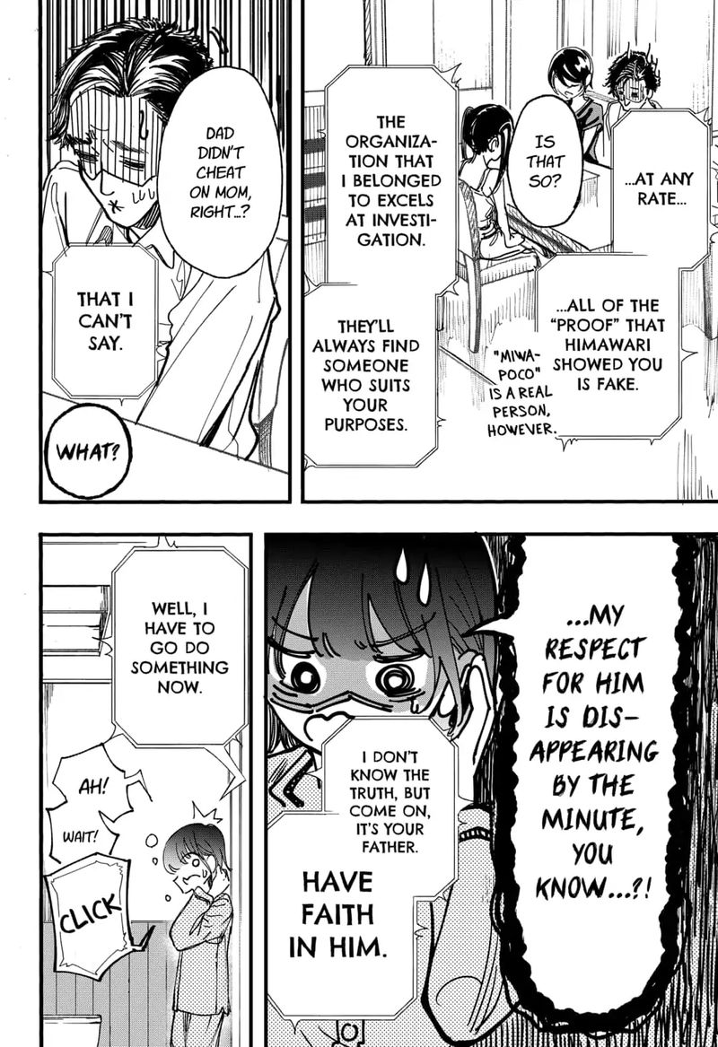 Kono Koi Wa Kore Ijou Kirei Ni Naranai 6 12