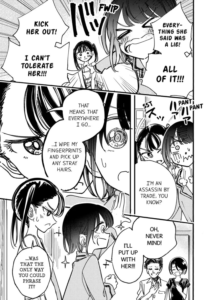 Kono Koi Wa Kore Ijou Kirei Ni Naranai 6 15
