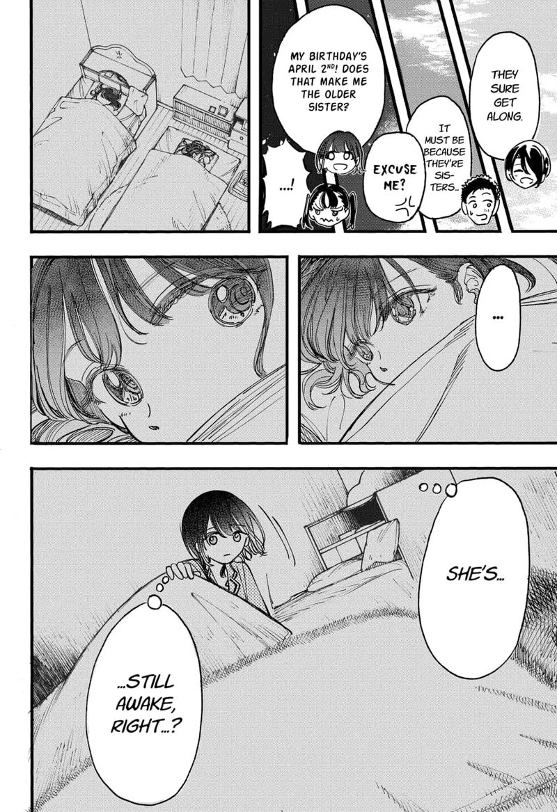 Kono Koi Wa Kore Ijou Kirei Ni Naranai 6 16