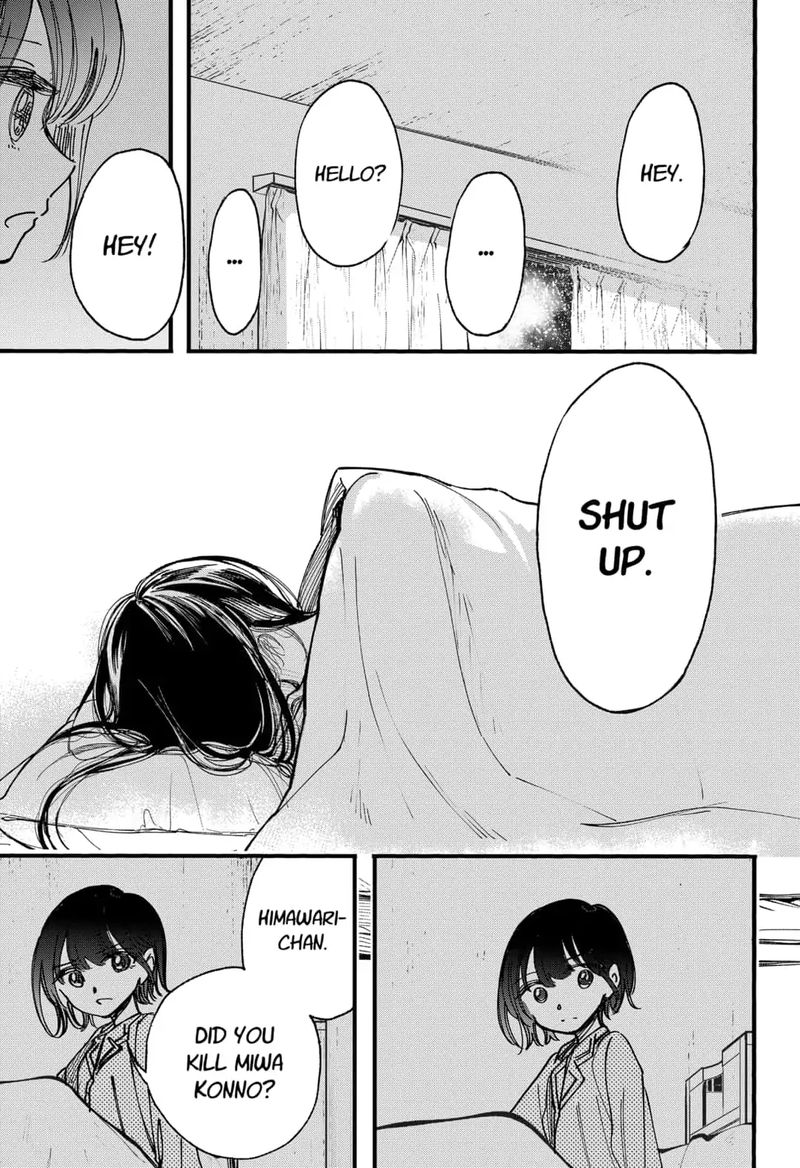Kono Koi Wa Kore Ijou Kirei Ni Naranai 6 17