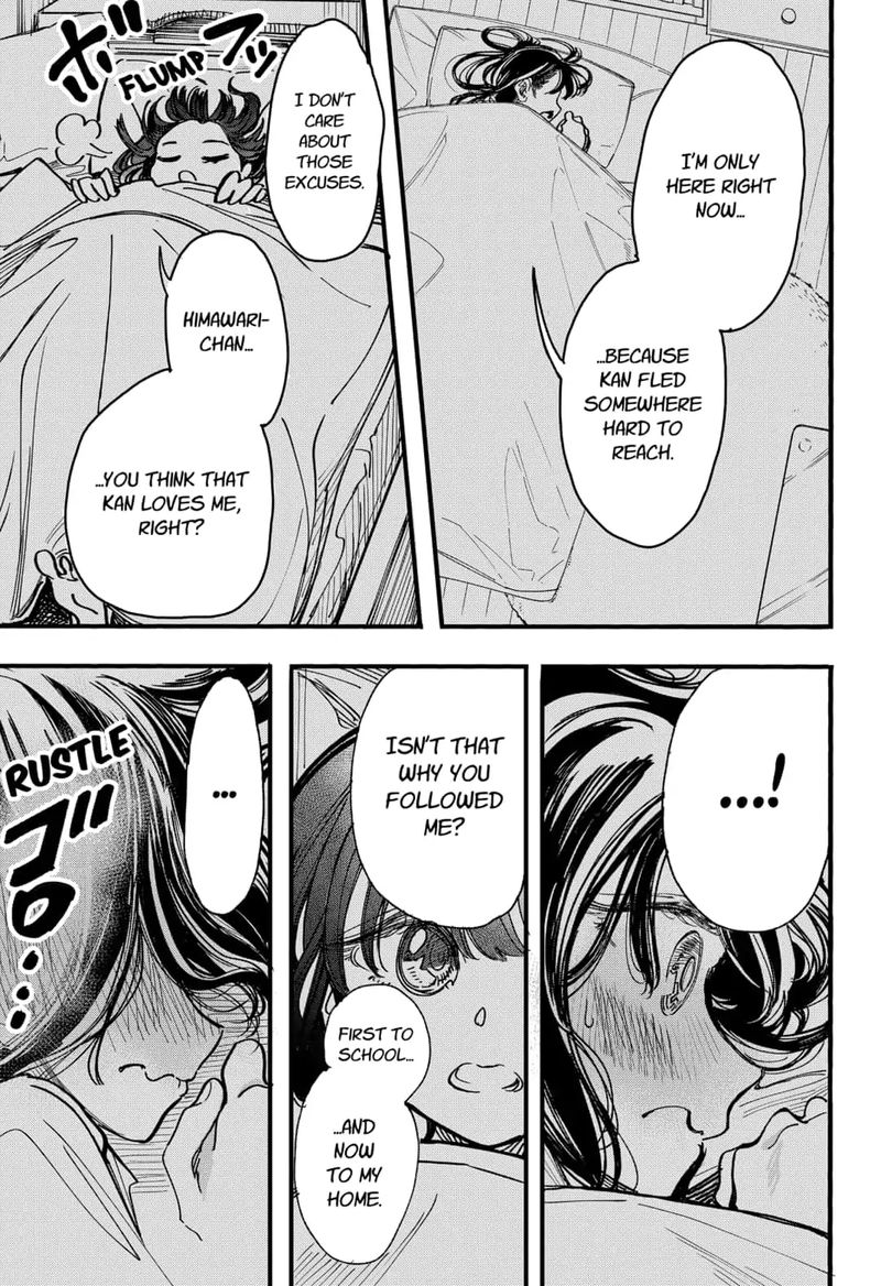 Kono Koi Wa Kore Ijou Kirei Ni Naranai 6 19