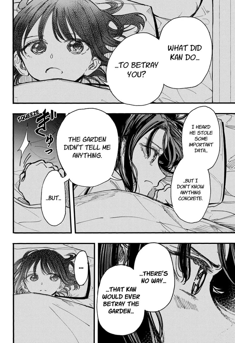 Kono Koi Wa Kore Ijou Kirei Ni Naranai 6 22