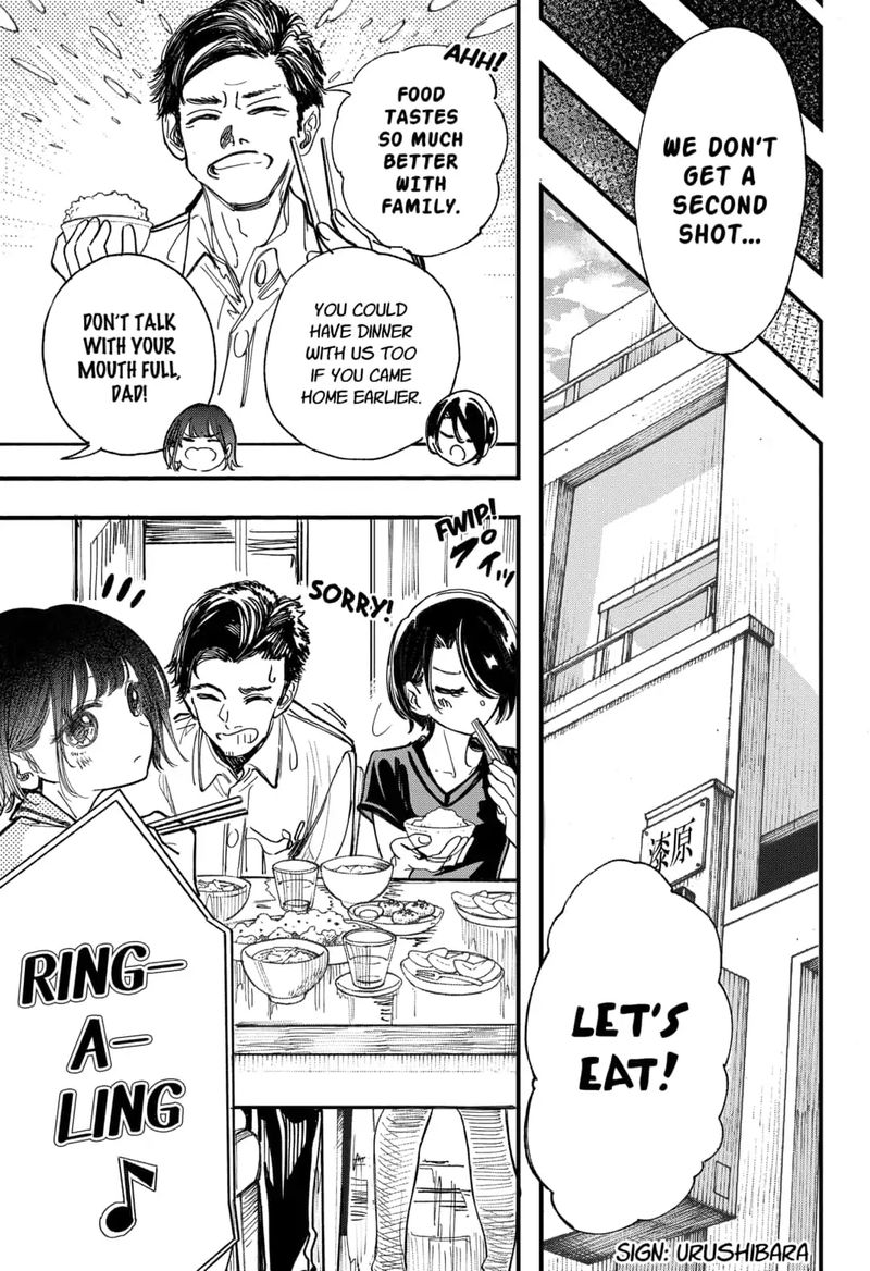 Kono Koi Wa Kore Ijou Kirei Ni Naranai 6 3