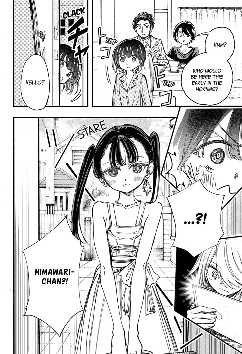 Kono Koi Wa Kore Ijou Kirei Ni Naranai 6 4