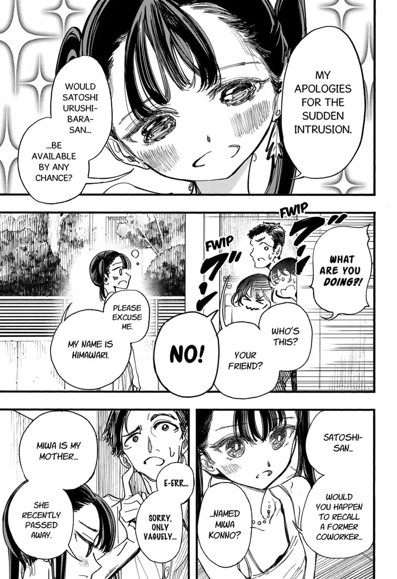 Kono Koi Wa Kore Ijou Kirei Ni Naranai 6 5