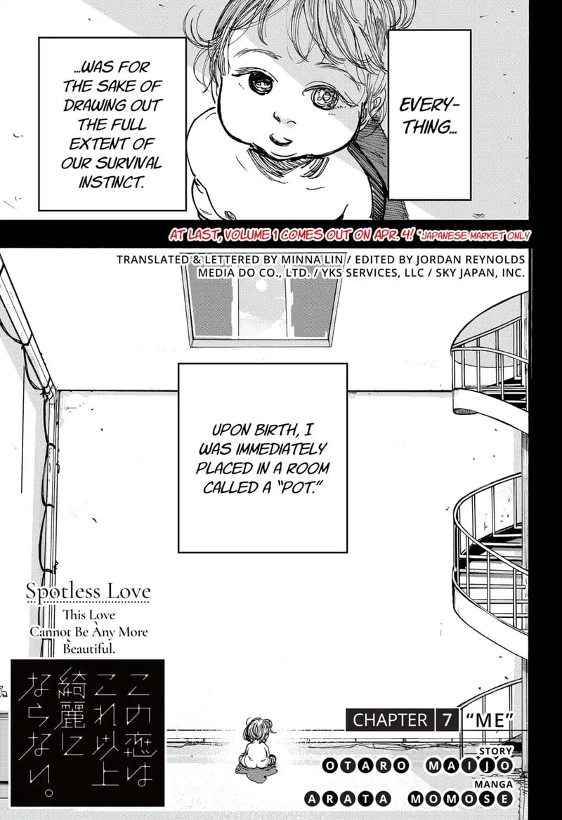 Kono Koi Wa Kore Ijou Kirei Ni Naranai 7 1