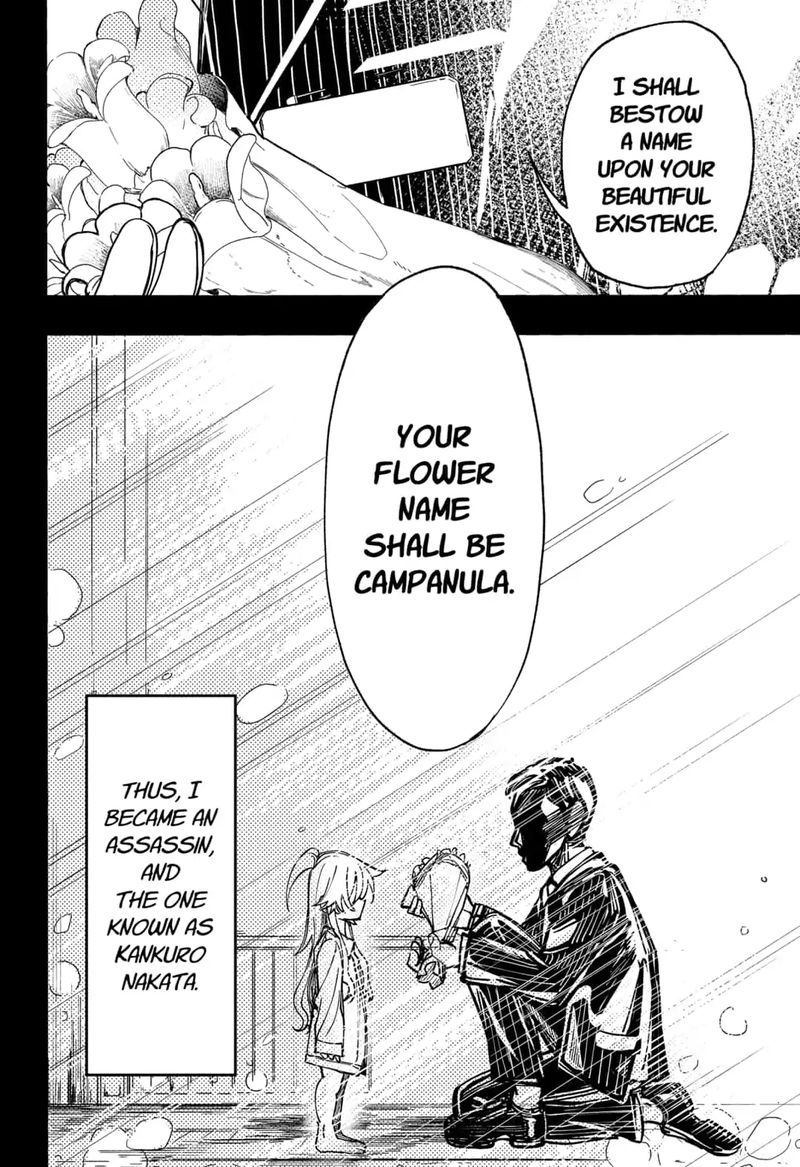 Kono Koi Wa Kore Ijou Kirei Ni Naranai 7 20