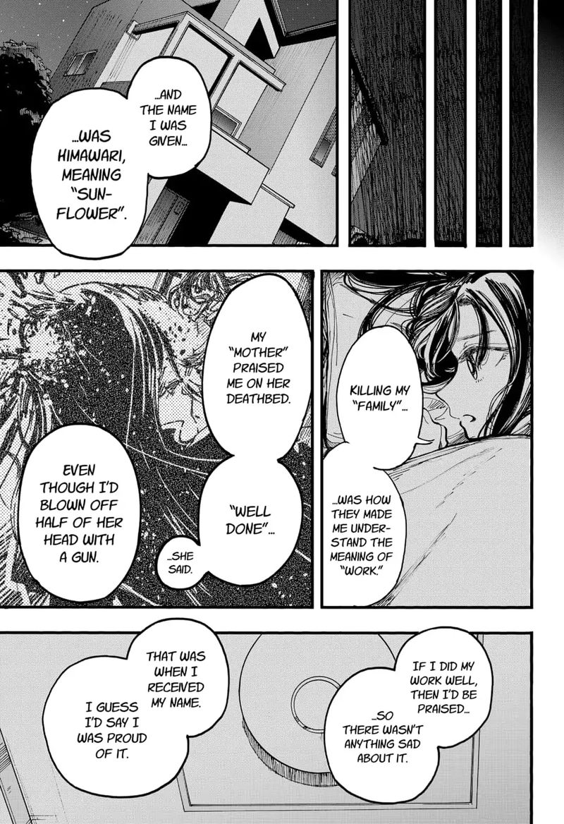 Kono Koi Wa Kore Ijou Kirei Ni Naranai 7 21