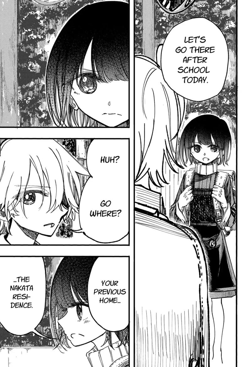 Kono Koi Wa Kore Ijou Kirei Ni Naranai 7 25