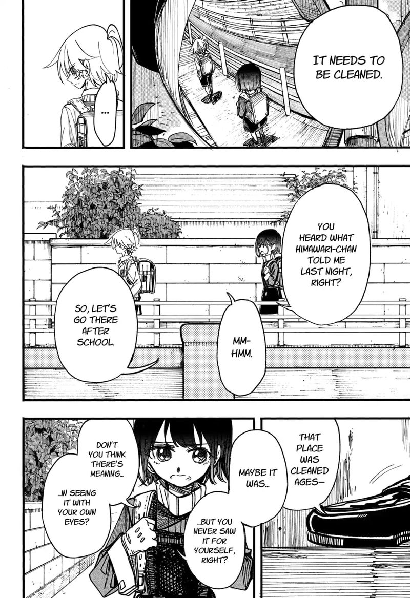 Kono Koi Wa Kore Ijou Kirei Ni Naranai 7 26