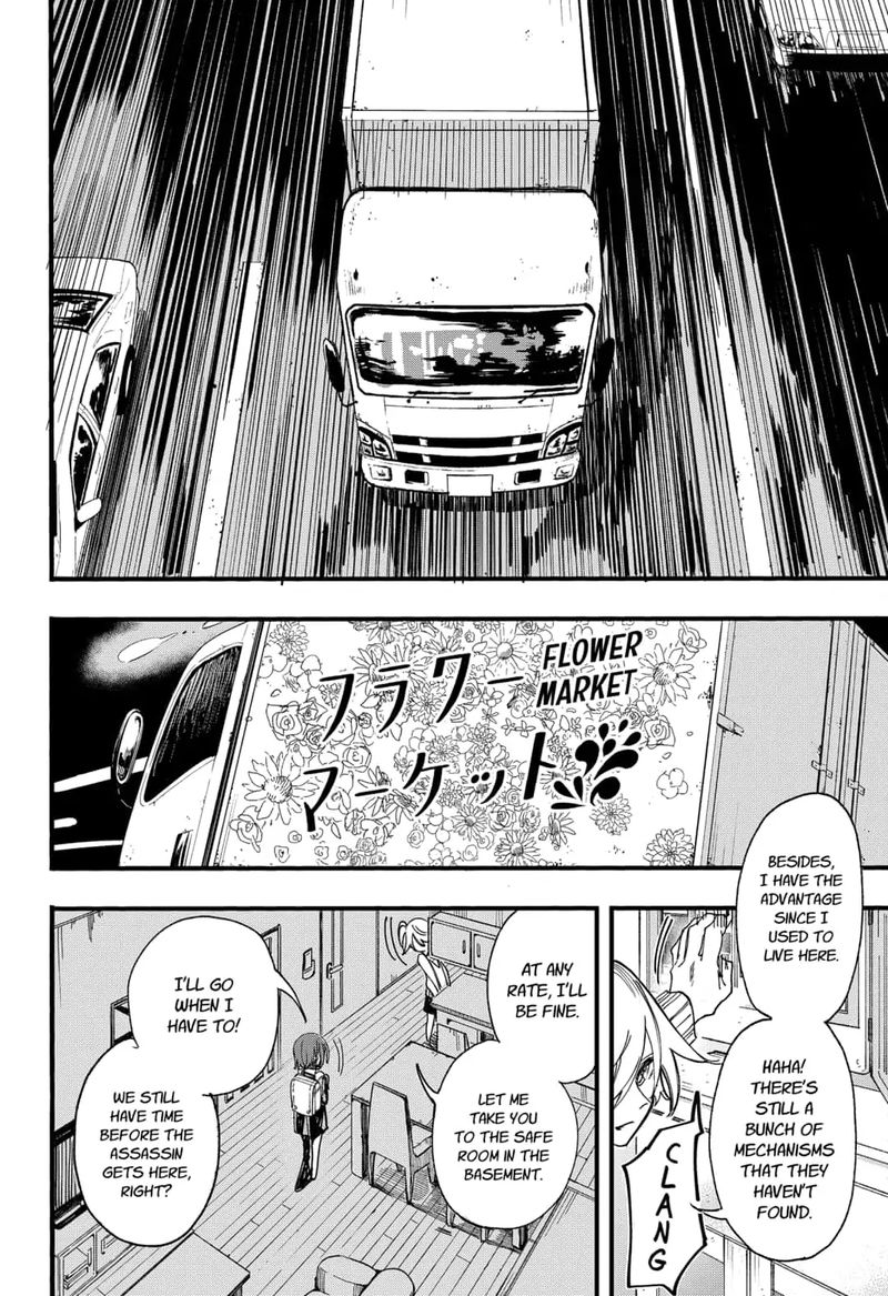Kono Koi Wa Kore Ijou Kirei Ni Naranai 8 10