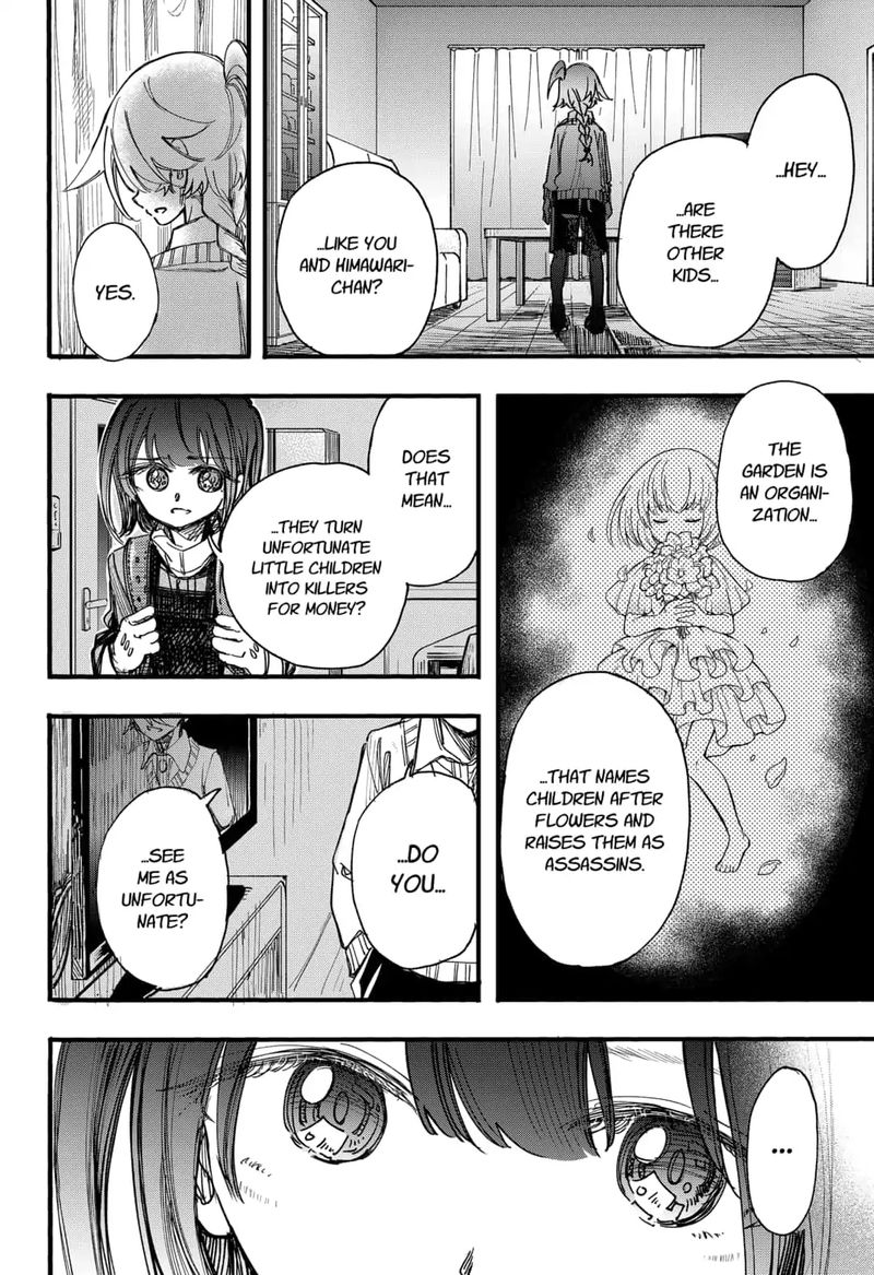 Kono Koi Wa Kore Ijou Kirei Ni Naranai 8 16