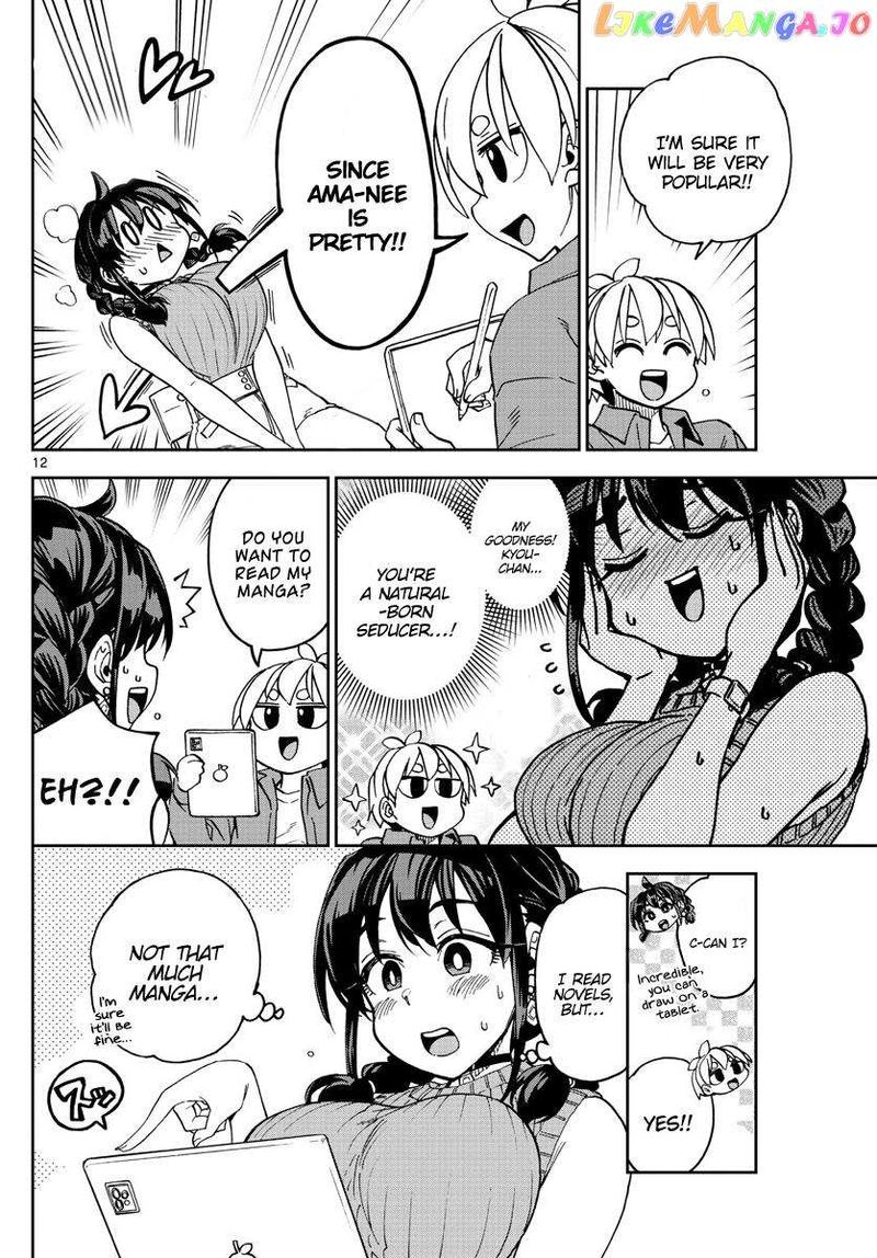 Kono Manga No Heroine Wa Morisaki Amane Desu 1 12