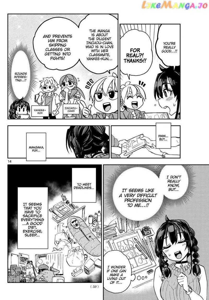 Kono Manga No Heroine Wa Morisaki Amane Desu 1 14