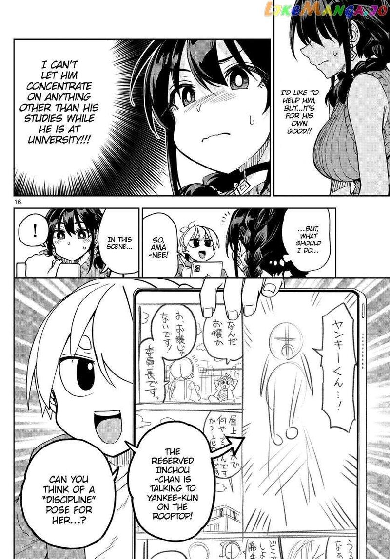 Kono Manga No Heroine Wa Morisaki Amane Desu 1 16