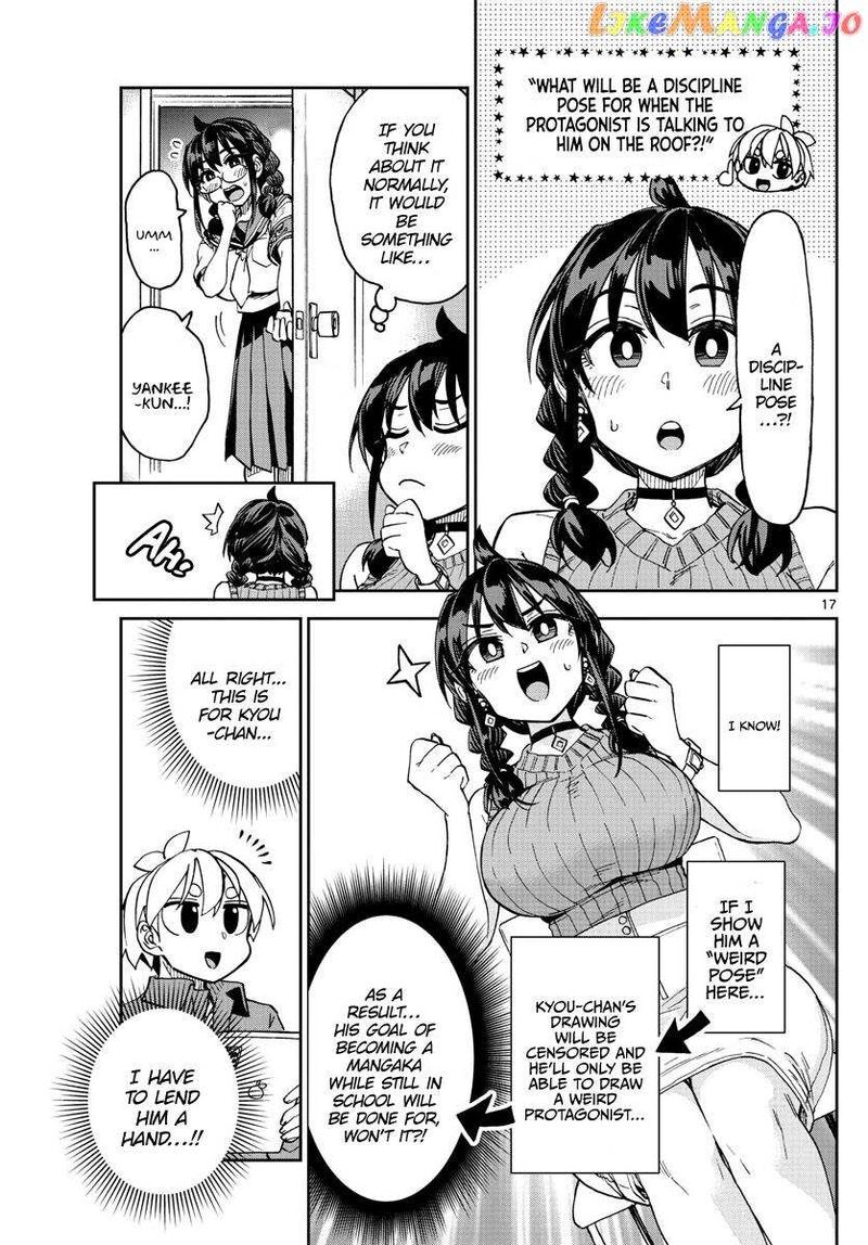 Kono Manga No Heroine Wa Morisaki Amane Desu 1 17
