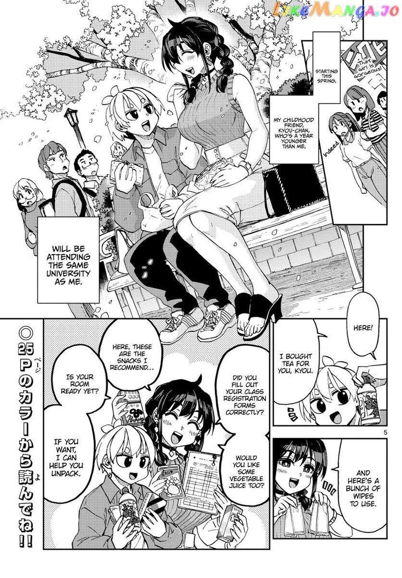 Kono Manga No Heroine Wa Morisaki Amane Desu 1 5