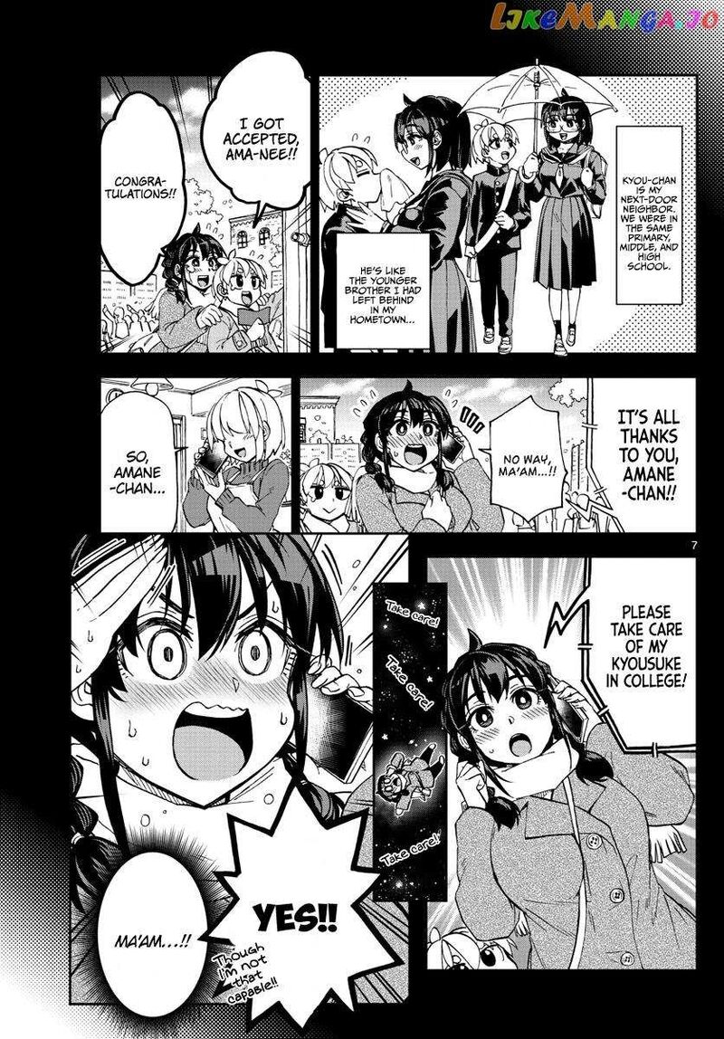 Kono Manga No Heroine Wa Morisaki Amane Desu 1 7