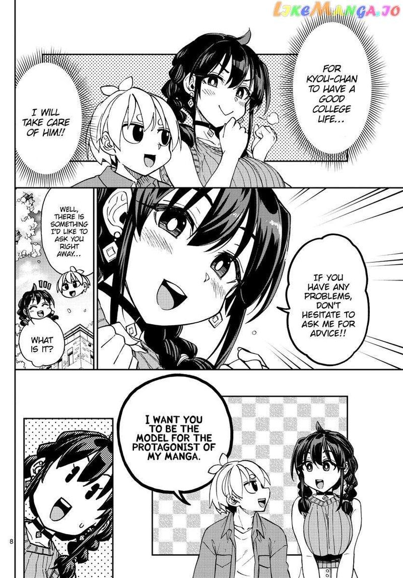 Kono Manga No Heroine Wa Morisaki Amane Desu 1 8