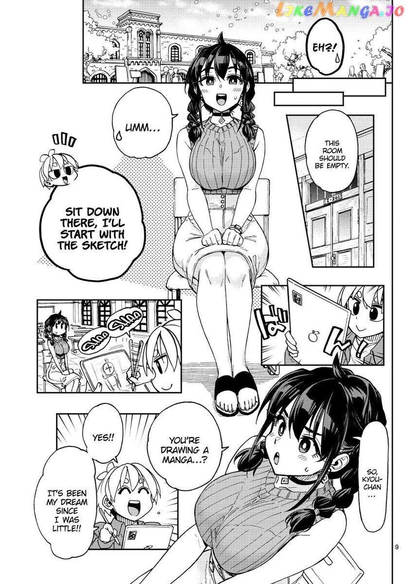 Kono Manga No Heroine Wa Morisaki Amane Desu 1 9