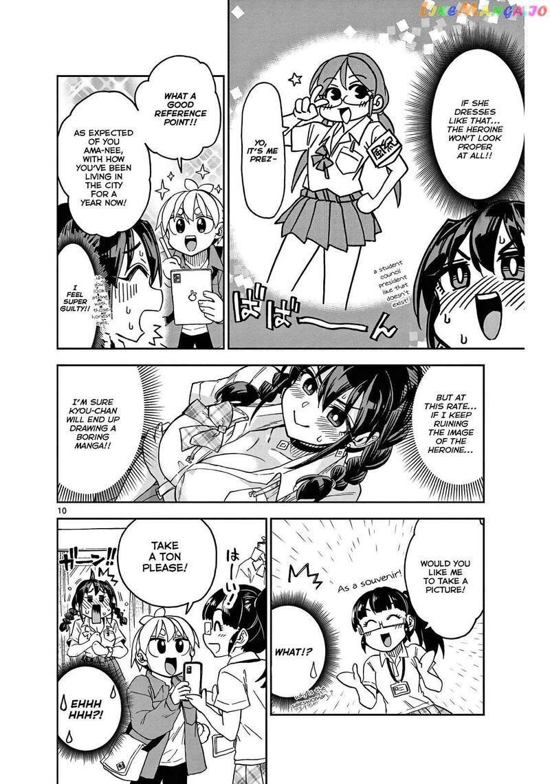 Kono Manga No Heroine Wa Morisaki Amane Desu 2 10