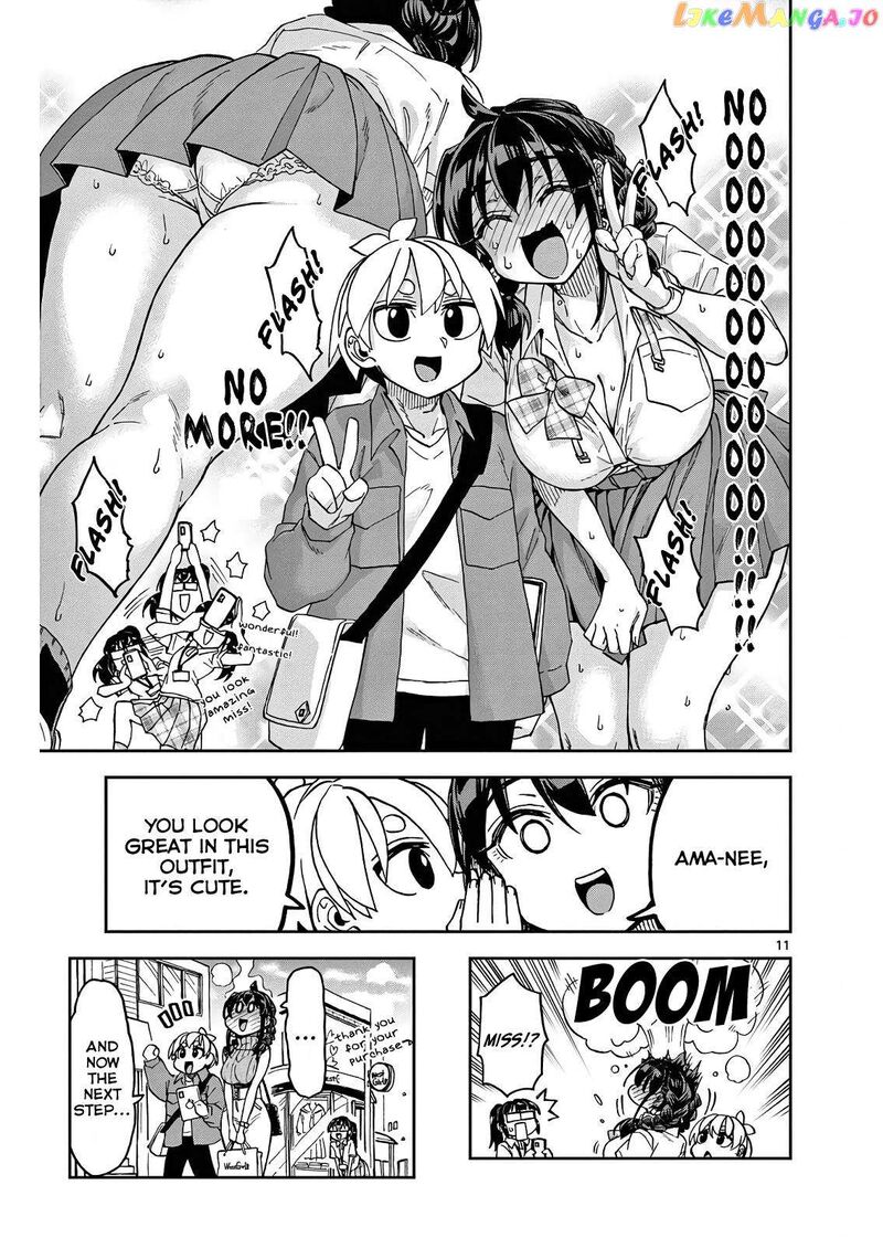 Kono Manga No Heroine Wa Morisaki Amane Desu 2 11