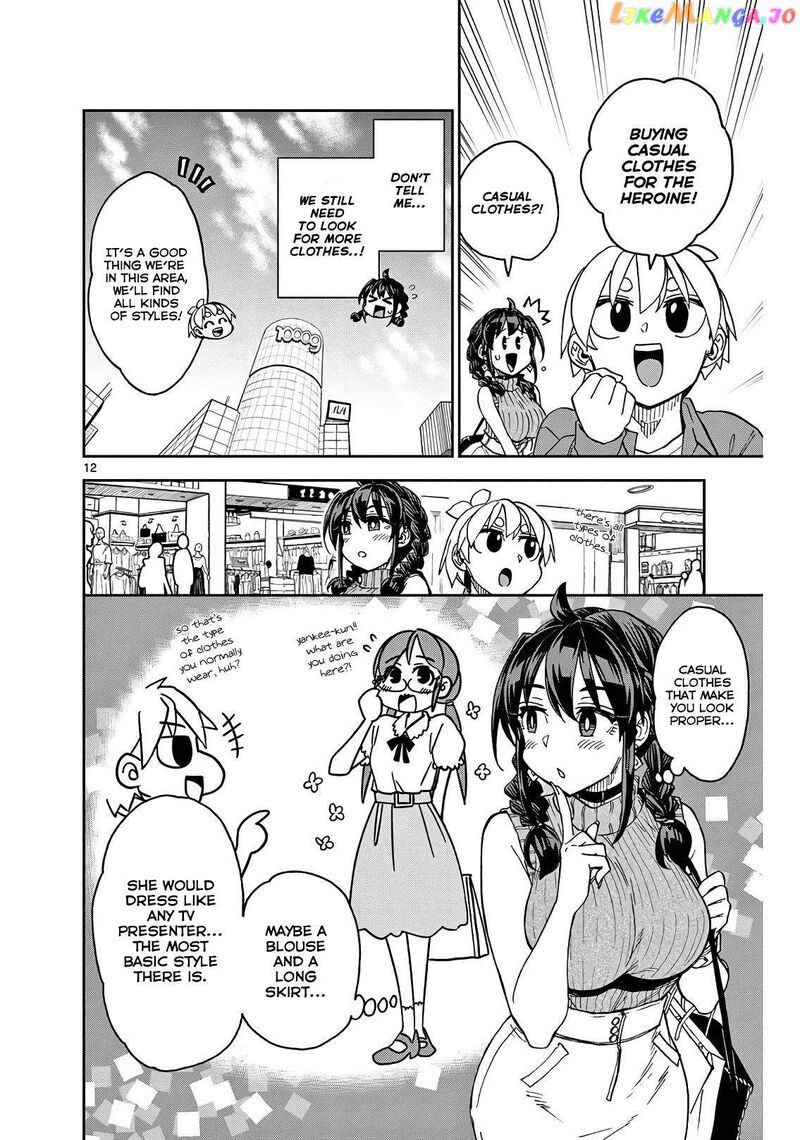 Kono Manga No Heroine Wa Morisaki Amane Desu 2 12