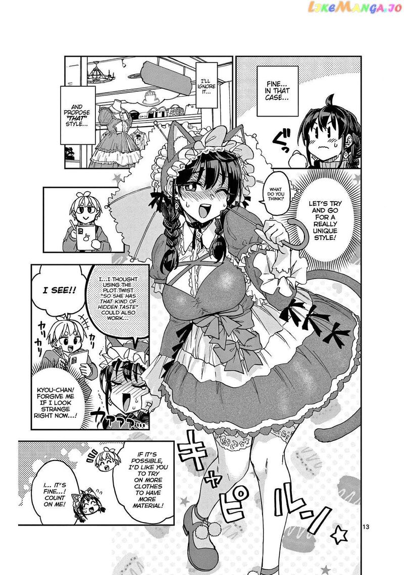 Kono Manga No Heroine Wa Morisaki Amane Desu 2 13