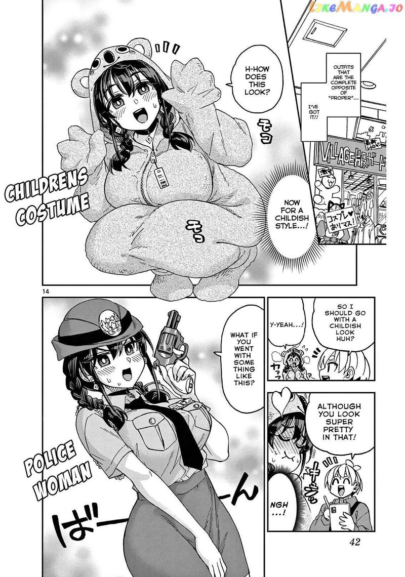 Kono Manga No Heroine Wa Morisaki Amane Desu 2 14