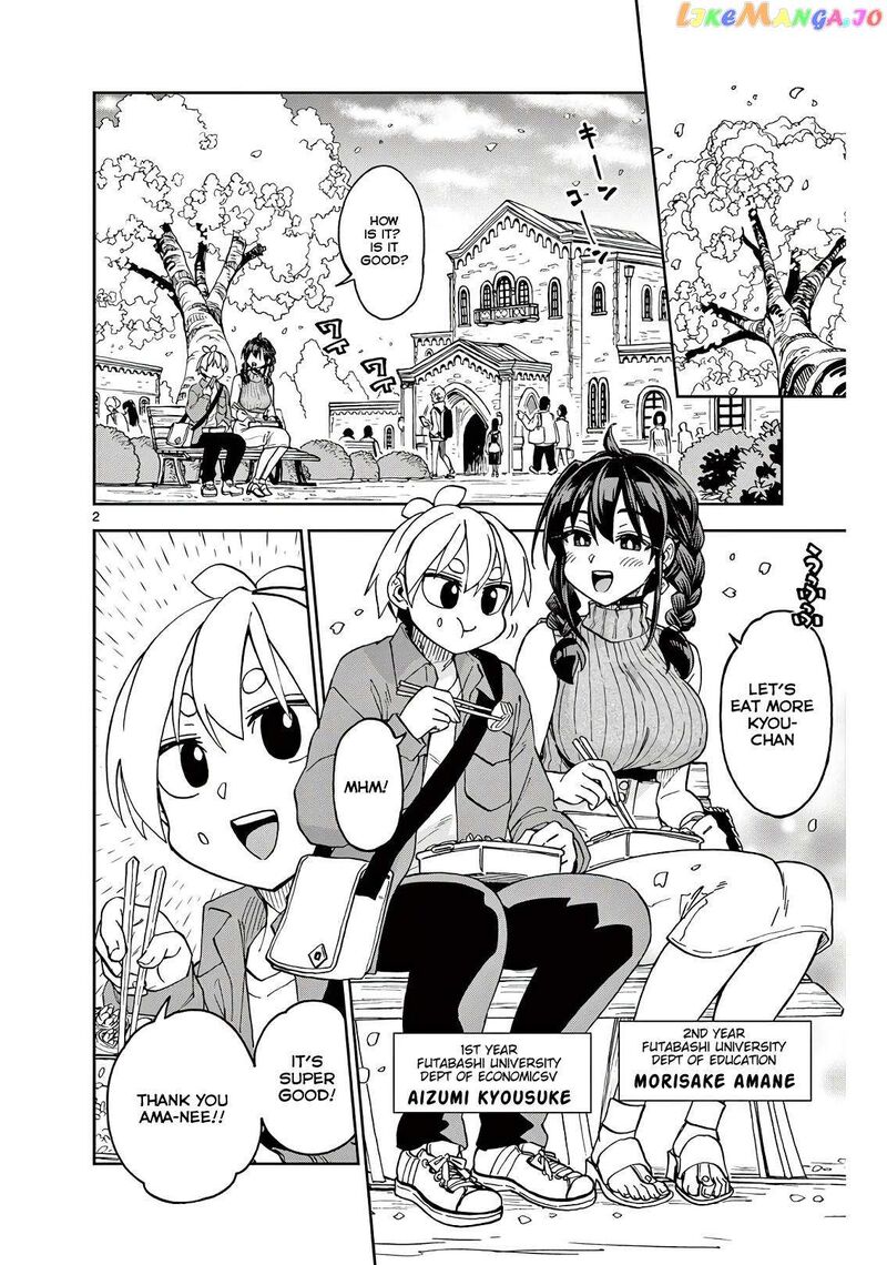 Kono Manga No Heroine Wa Morisaki Amane Desu 2 2