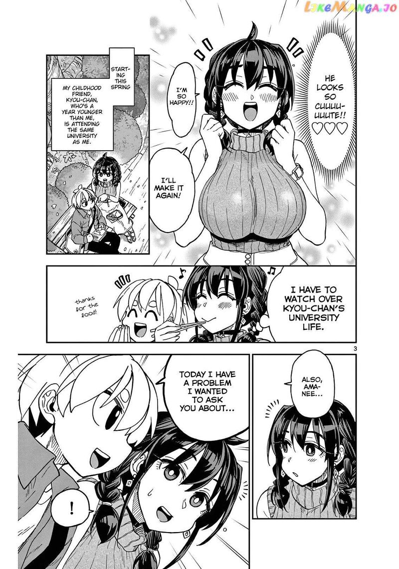 Kono Manga No Heroine Wa Morisaki Amane Desu 2 3