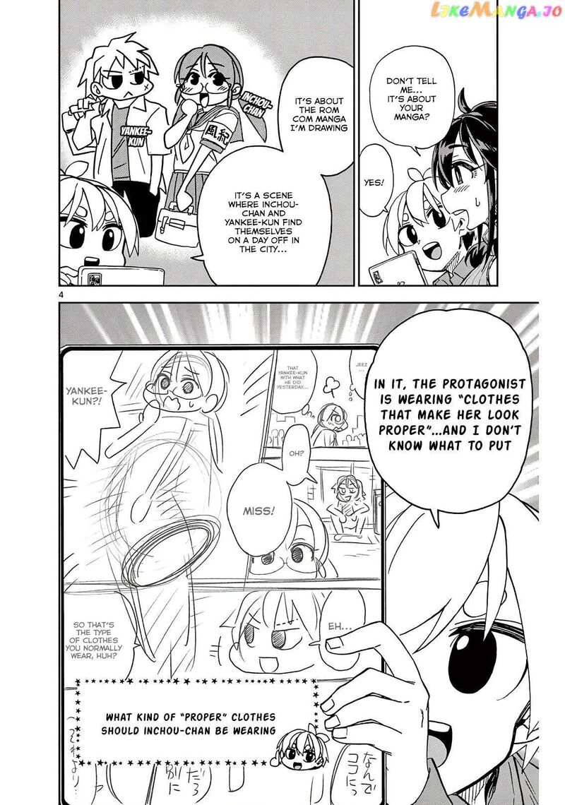 Kono Manga No Heroine Wa Morisaki Amane Desu 2 4