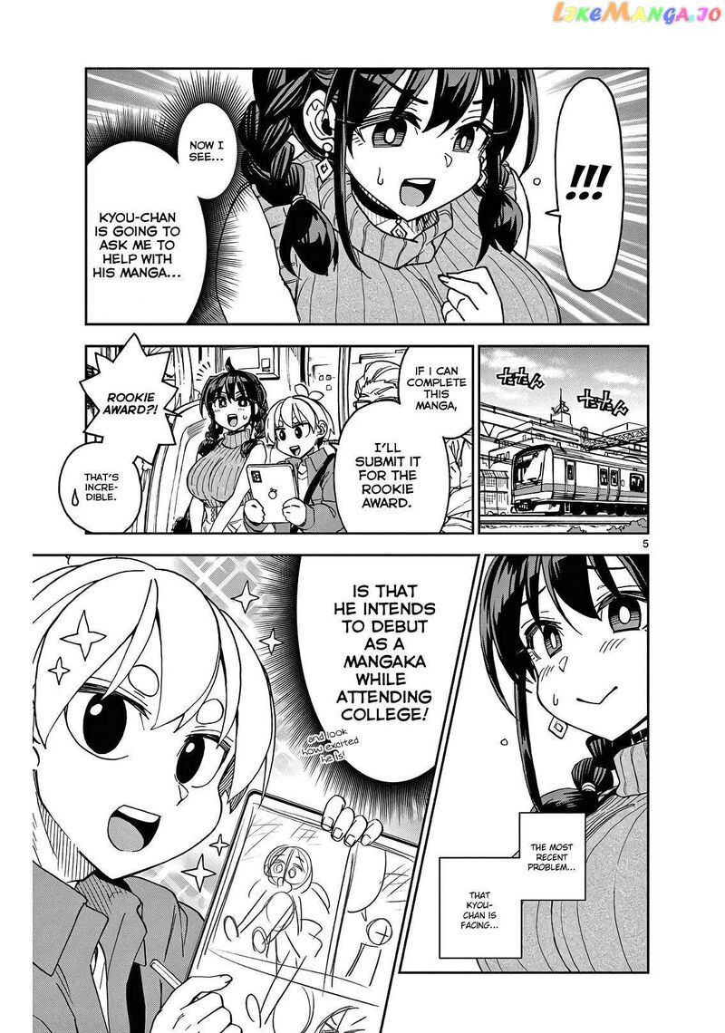 Kono Manga No Heroine Wa Morisaki Amane Desu 2 5