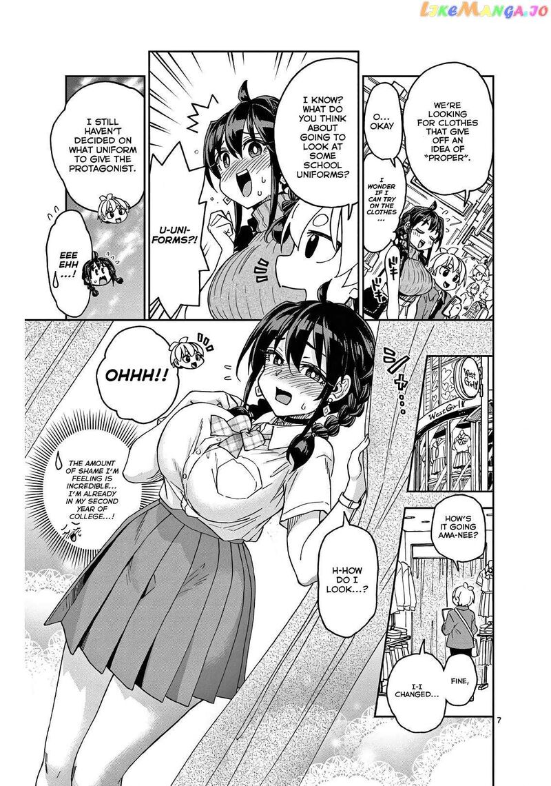 Kono Manga No Heroine Wa Morisaki Amane Desu 2 7
