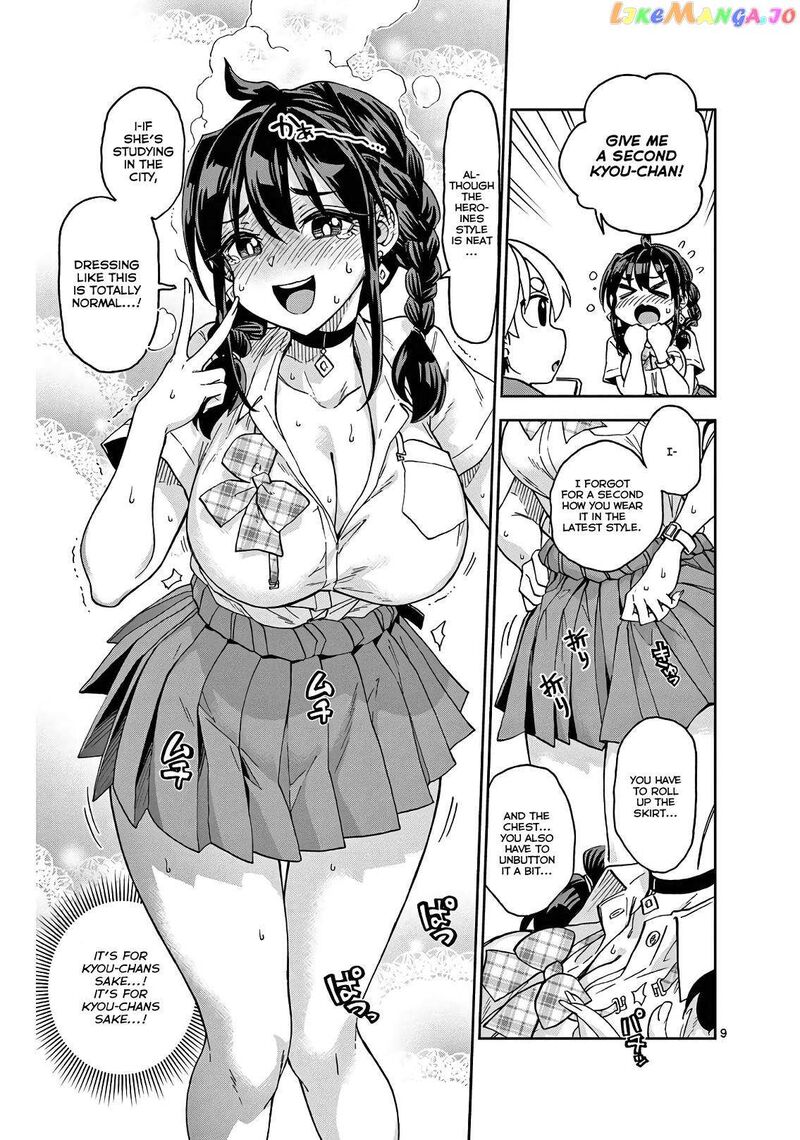 Kono Manga No Heroine Wa Morisaki Amane Desu 2 9