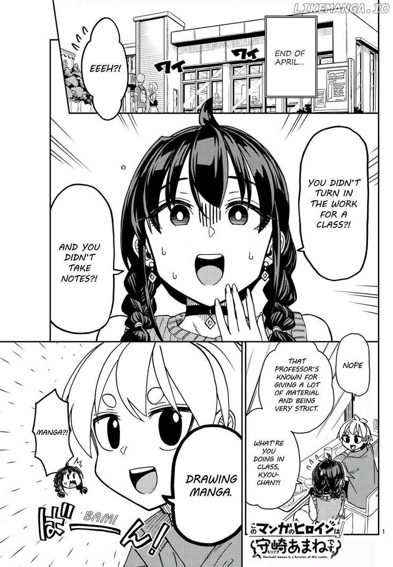 Kono Manga No Heroine Wa Morisaki Amane Desu 3 1