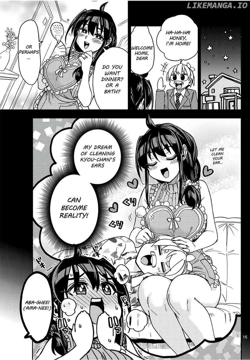 Kono Manga No Heroine Wa Morisaki Amane Desu 3 15