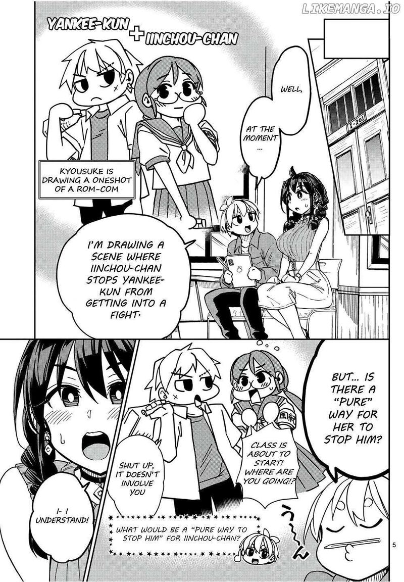 Kono Manga No Heroine Wa Morisaki Amane Desu 3 5
