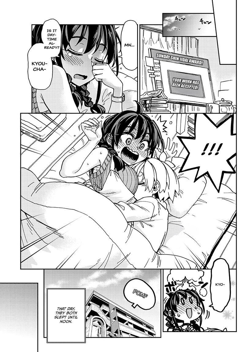 Kono Manga No Heroine Wa Morisaki Amane Desu 5 16